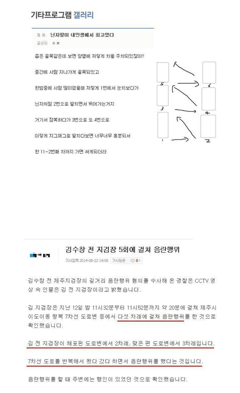 디시 최고의 딸잡이.jpg | 인스티즈