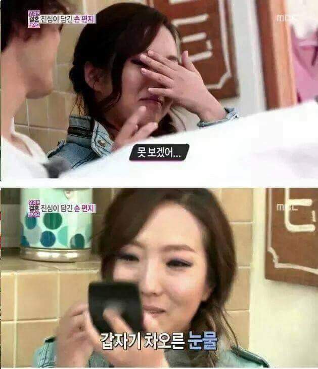 조정치가 정인에게 쓴 편지 | 인스티즈