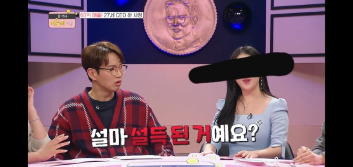 회사 운영하며 월급은 안받는다 재테크한다~ 장성규가 직원들 복지에 써봐라 하니 오?!하는 젊은 ceo | 인스티즈