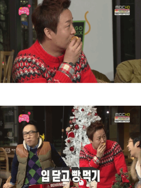 정준하 무한도전 시절 소소한 드립들.jpgif | 인스티즈