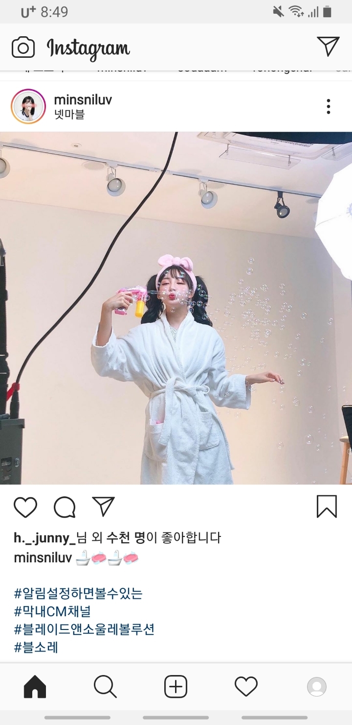곽민선 아나운서 | 인스티즈