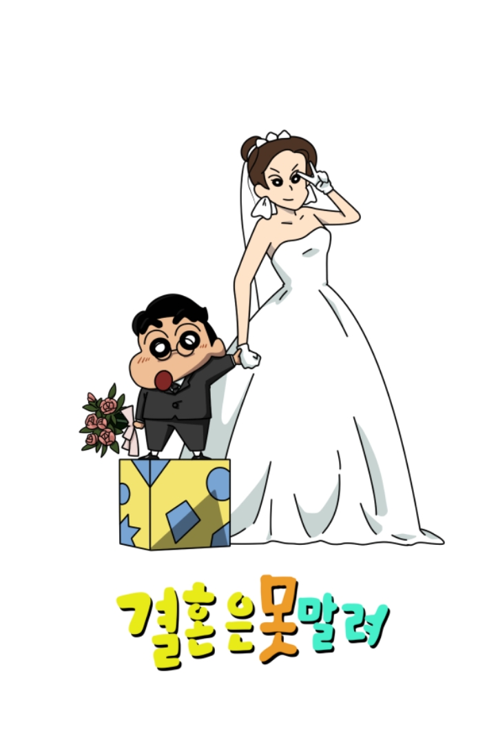 제 청첩장 만드는중입니다 ㅎㅎ | 인스티즈
