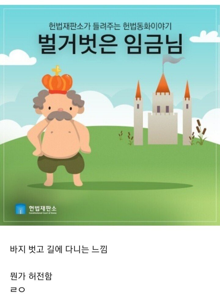 요새 마스크 벗고 나갔을 때 느낌.jpg | 인스티즈