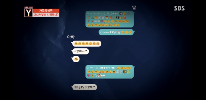 어느가족의 마지막 생일파티 | 인스티즈