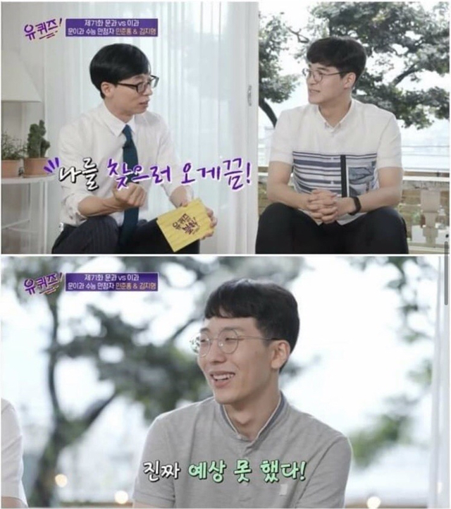 문과 vs 이과 | 인스티즈