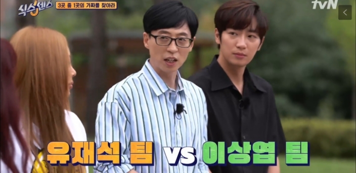 다음 방송 불참 예고하는 유재석.jpg | 인스티즈