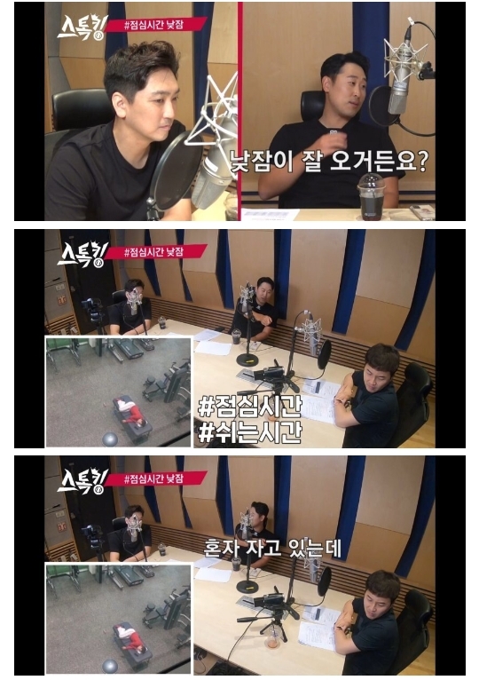 윤석민이 말하는 드르렁 사건의 진실 jpg | 인스티즈