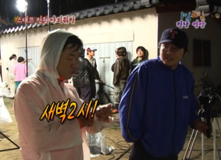 1박2일 야외취침 레전드 | 인스티즈