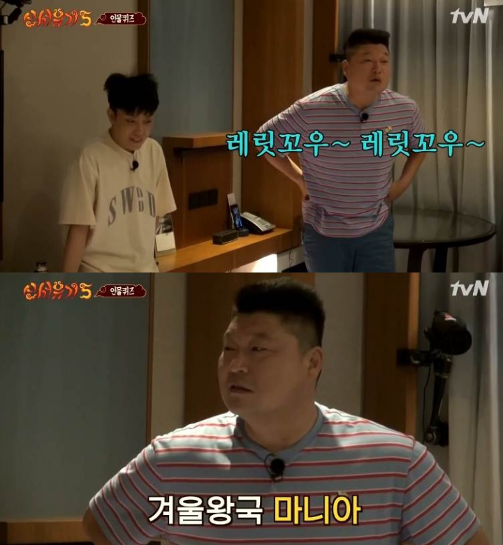 신서유기 강호동 인물퀴즈 | 인스티즈