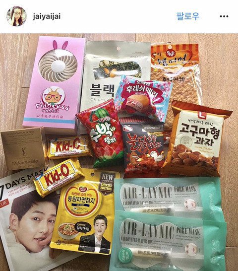 일본20대여성 한국여행 쇼핑샷.instagra | 인스티즈