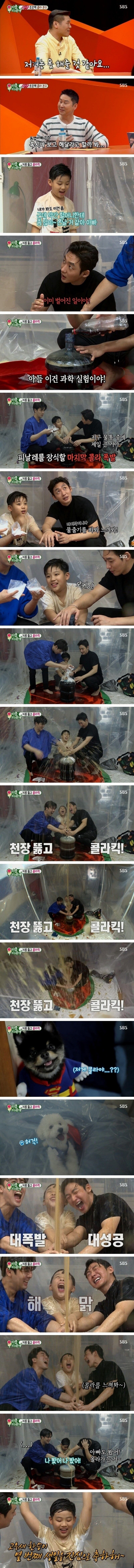 아들에게 평생 기억에남을 생일선물을 해준 이태성.JPG | 인스티즈