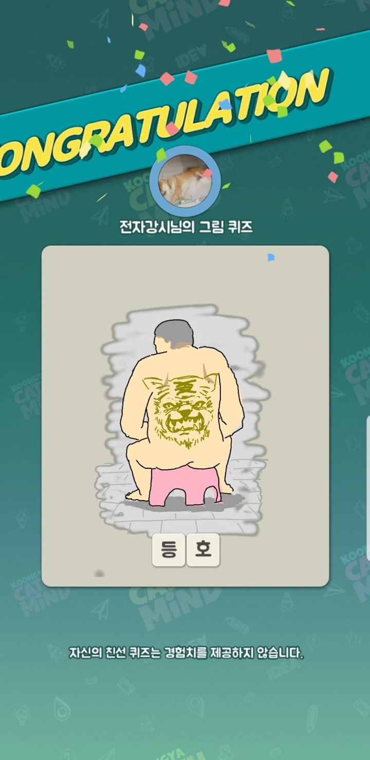 인간이 유일하게 알파고 ㅈ바르는것 | 인스티즈