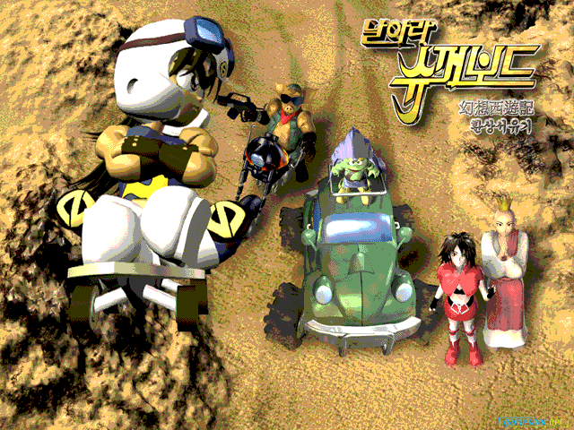 20년 만에 후속작이 나올 예정인 국산 고전 게임 | 인스티즈