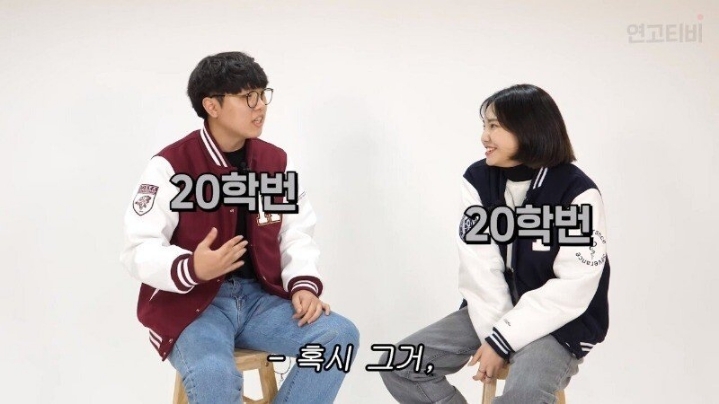 고려대 20학번이 생각하는 CC.jpg | 인스티즈