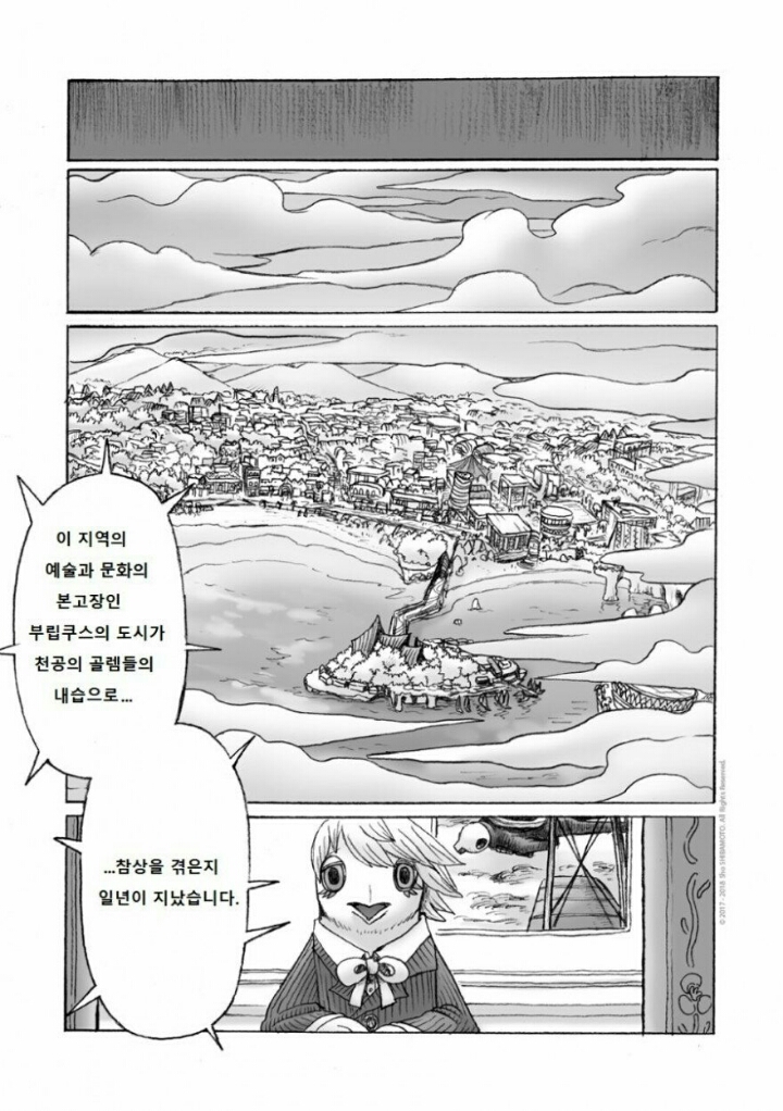 여우소녀 수영복 훔쳐보는 만화 | 인스티즈
