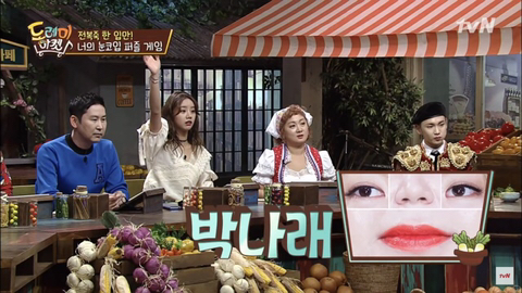 박나래 수지 사건 | 인스티즈