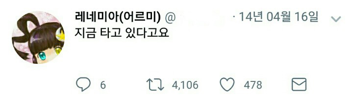 평범한 대한민국 고등학생의 트위터.jpg | 인스티즈