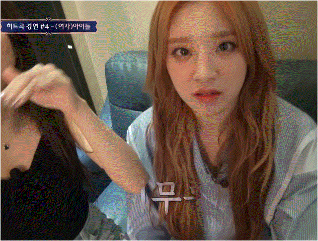 아이들에서 한국말제일 잘하는 멤버 우기.jpgif (여자) | 인스티즈