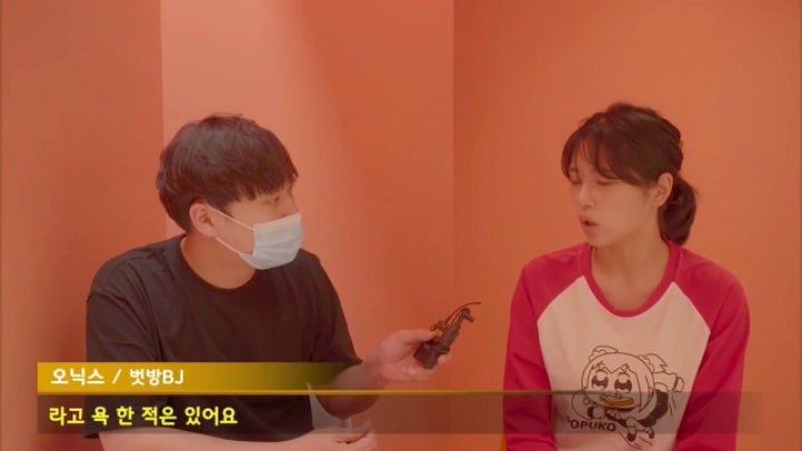 벗방 BJ들은 부모님이 알고 계실까? | 인스티즈