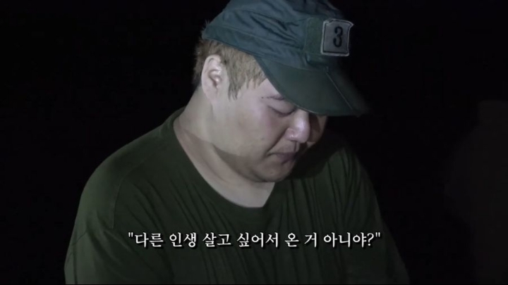 가짜사나이 5화 공혁준 역대급 팩폭ㄷㄷㄷㄷ.jpg | 인스티즈