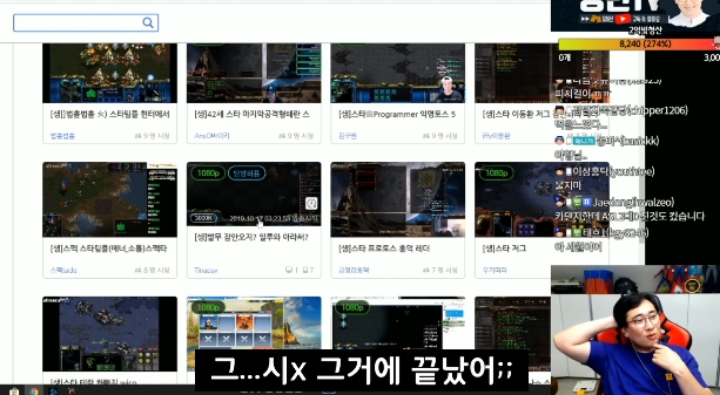 스타1 강민이 더이상 1:1 밀리 안하는 이유 | 인스티즈