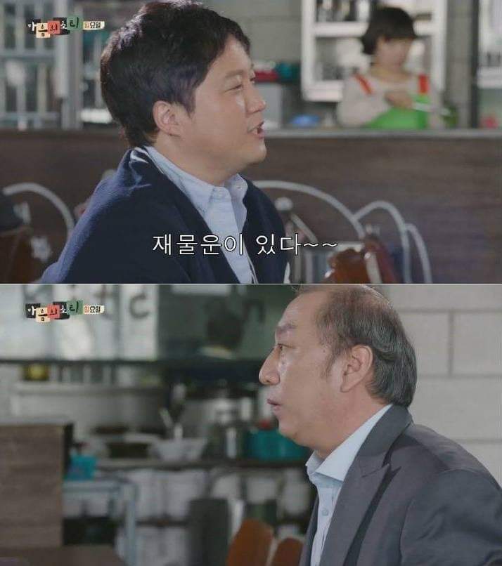 직장 상사에게 이쁨 받는법 | 인스티즈