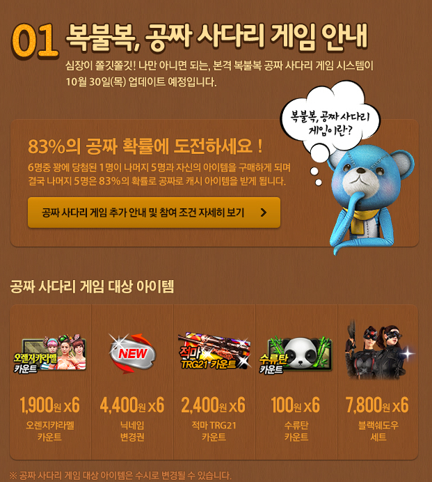 넥슨게임 레전드 사건들에 대해 알아보자 | 인스티즈