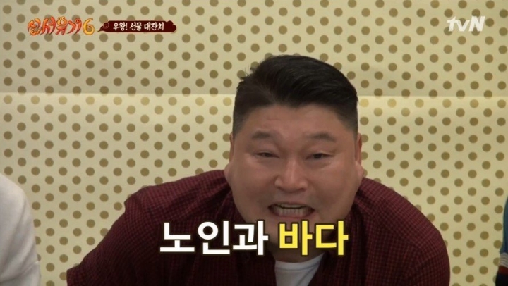 [신서유기] 베스트셀러 제목 맞추다 울컥한 송민호.jpg | 인스티즈