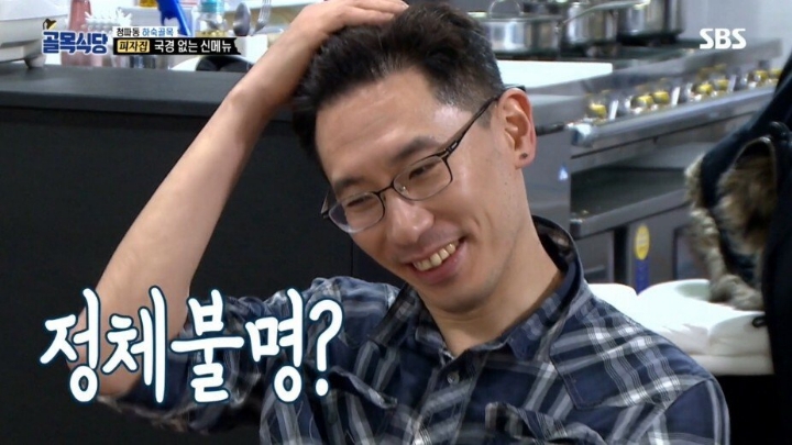 골목식당 최대 반전 ㅋㅋㅋㅋㅋㅋㅋ | 인스티즈