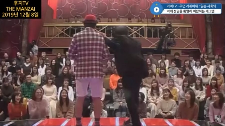 아베를 비판하는 일본 개그맨 | 인스티즈