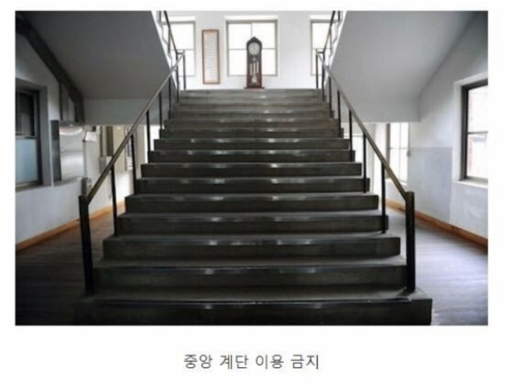 학창시절 꼰대 문화의 대표적인 예.jpg | 인스티즈