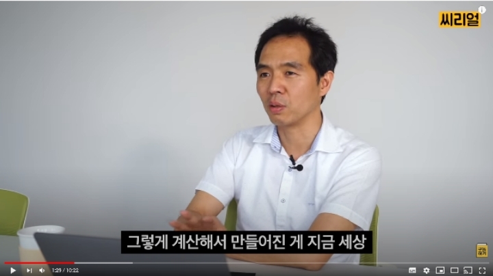 해빙기라서 지구온도가 높아지는 게 아닌 이유(심각) | 인스티즈
