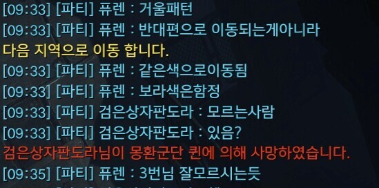 모르는 사람 있음??? | 인스티즈