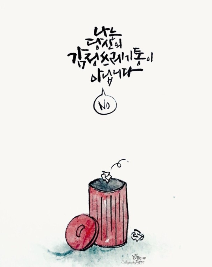 이런 직업 있으면 한다 vs 안한다 | 인스티즈
