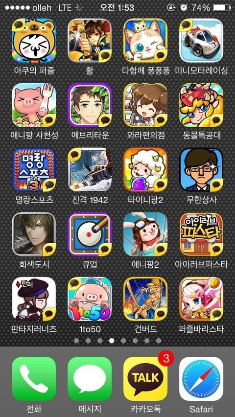 카톡계의 대포동.jpg | 인스티즈