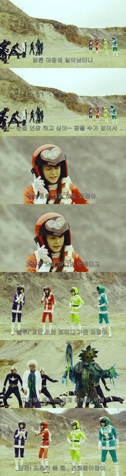 열도의 흔한 전대물.jpg | 인스티즈