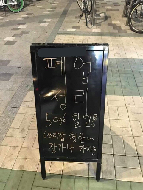 폐업정리한다고 강아지들 그냥 방치시킨 우이동 펫샵 .jpg | 인스티즈