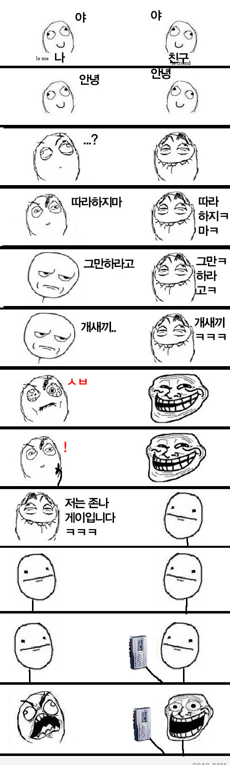 미국식 유우머 | 인스티즈