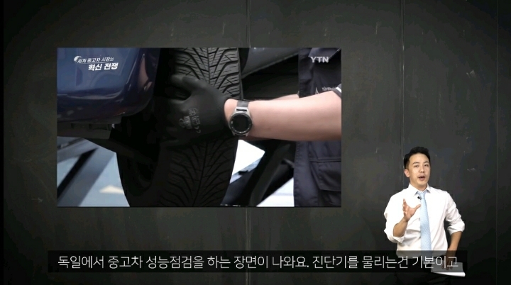 괜히 부러운 독일의 중고차 시스템 .jpg | 인스티즈