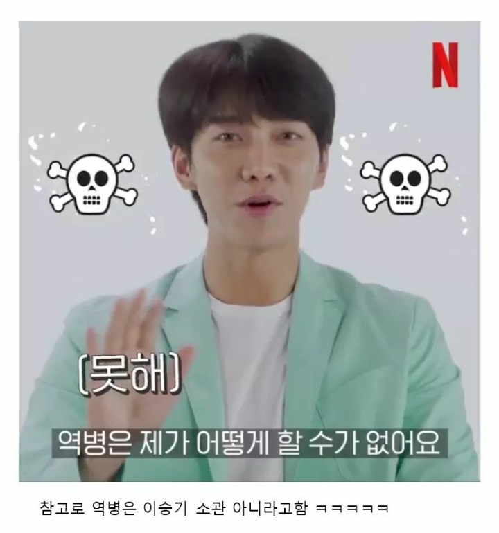 이승기 운 믿고 자연을 미션으로 줘버리는 피디.jpg | 인스티즈