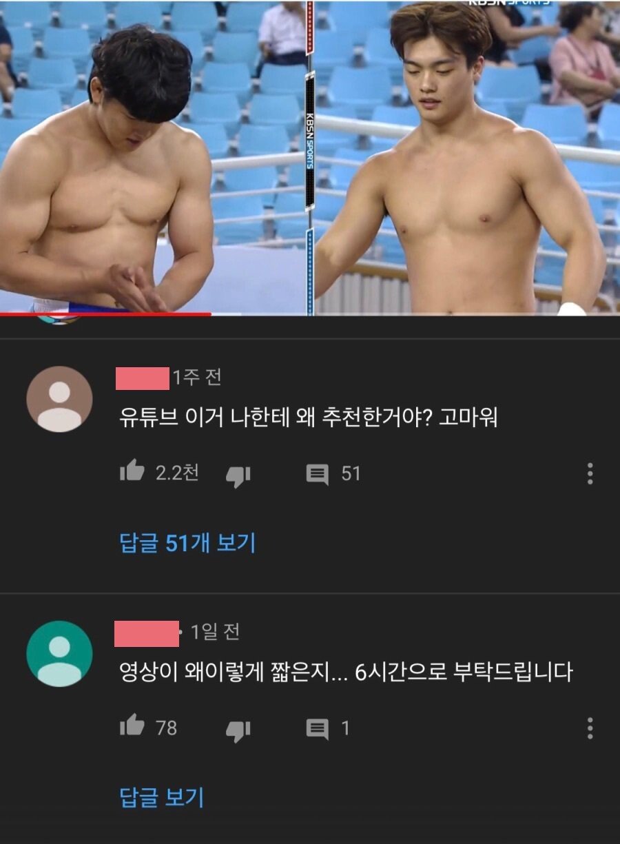 씨름선수 몸매때문에 눈돌아간 여자들 | 인스티즈