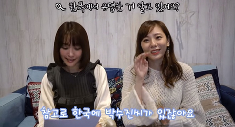 본인이 한국에서 유명한거 모르는 아사미 유마 | 인스티즈