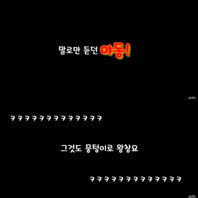 차태현와이프가 라디오에 보낸사연 | 인스티즈