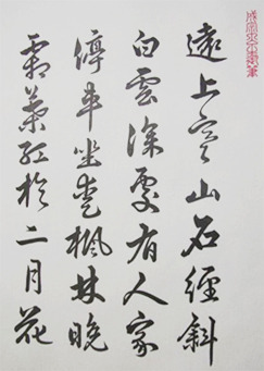 조선 왕조 필체.jpg | 인스티즈