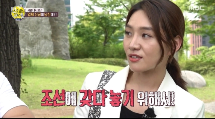 100년전 남산타워 있던 곳 | 인스티즈