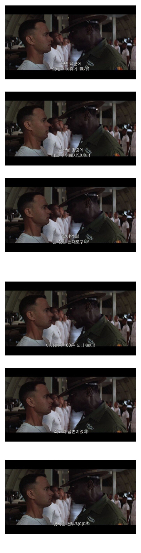 육군 훈련소 5성급 신병 | 인스티즈