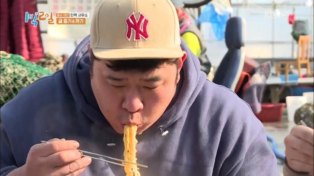 라면 중 가장 호불호 갈릴듯한 라면 | 인스티즈