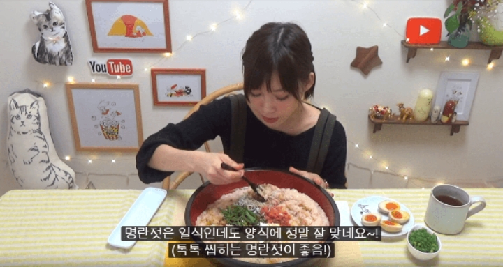 명란젓이 일식이라고 하는 키노시타 유우카..jpg | 인스티즈