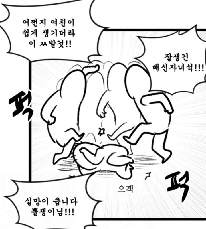 잘생겼는데 못생겼다고 해서 논란이 된 작가.jpg | 인스티즈