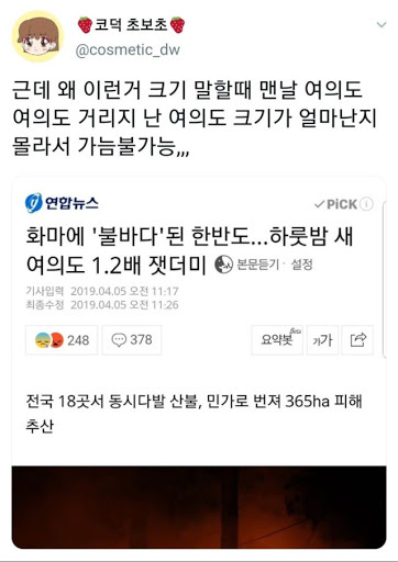 의외로 서울사람들도 모르는것.jpg | 인스티즈